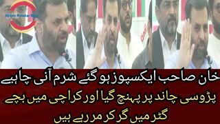 Even though Imran Khan Ladley got so much relief, he does not believe in the courts of Pakistan, Khan Sahib was exposed,