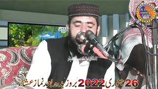 Qari Abdul Raheem Salfi Topic Topic seerat ul nabi