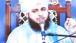 Na Dozakh ka khoof By Ajmal Raza Qadri Sb