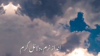 Andaz Narm Dalail Garm By Peer Ajmal Raza Qasri