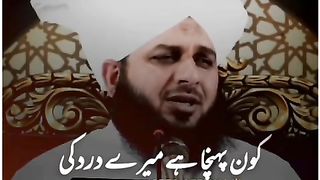 Kon Poncha Hai Mary Dard Ko By Ajmal Raza Qadri