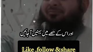 Walad Ki Wafat k baad Hasy main banian by Ajmal Raza
