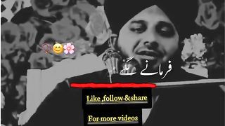 Heart Touching Bayan By Ajmal Raza Qadri