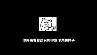 The dog is crying 2