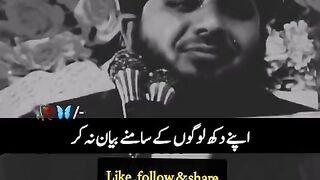 Apnay Dukh Logu K agay Bayan Na Kr very Heart Touching Bayan By Ajmal Raza