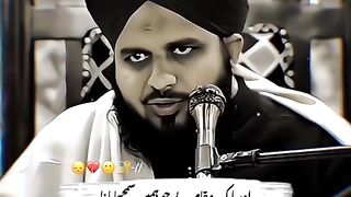 Aur Ak Mukaam Pa Jo Hummain samjaya na by Ajmal Raza Qadri