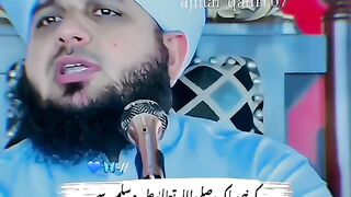 Very Emotional Bayan