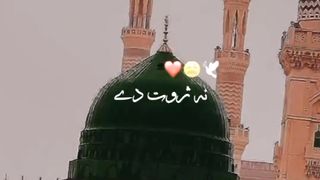 Naat sharif 38