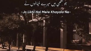 Hit song ChanD Tarru Ki sohani ratee