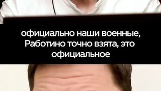 Линия Суровикина това не е линия! Подоляк. Латынина