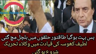 enough .. Lawyers movement started under the leadership of Latif Khosa. Thousands of lawyers reached the election commission office