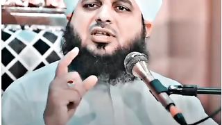 Saboz Amoz Bayan