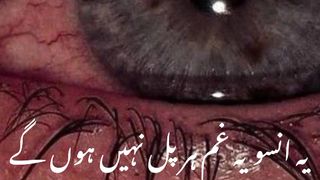 Poetry ,sad poetry