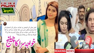 Breaking News | The Transgender Challenge | Give us government | Humtez tv