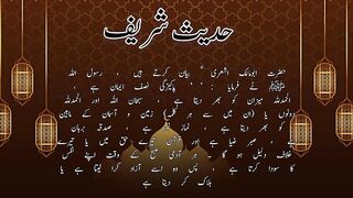 Hadith 4