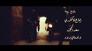 Saad Lamjarred - LM3ALLEM (Exclusive Music Video) _  (سعد لمجرد - لمعلم (فيديو كليب حصري