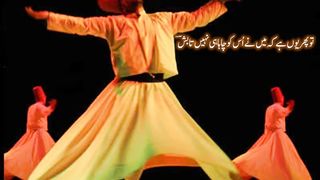 A beautiful urdu ghazal of Abbas Tabish|urdu poetry|urdu shayari|2 line best poetry