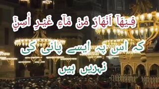 Quran verses 26