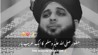 Hazoor Saw ka aik gareeb yar peer ajmal Raza Qadri bayan status