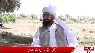 Mery Piyary Hazrat Ji Hazrat Molana Ameer Muhammad Akram Awan R.A 4