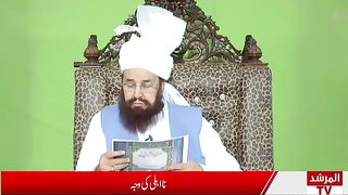 Mery Piyary Hazrat Ji Hazrat Molana Ameer Muhammad Akram Awan R.A 6