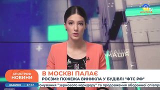 МОСКВУ ЗАТЯГНУЛО ДИМОМ_ потужна пожежа у місті