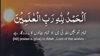 All praise is [due] to Allah Lord of the worlds
