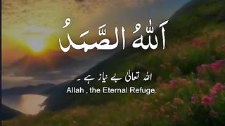 Surah akhlas