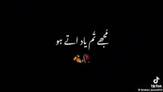 suno maza na aya to bolna