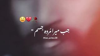 My last wish nice words