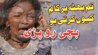 |Tum Bhaty pr kam kew krte ho|