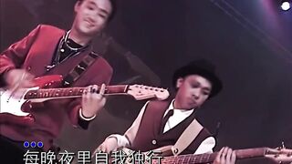 Is there anyone else who can't let go of the Hong Kong breeze interlude