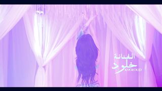 اقوى_رقص_ساخن_للراقصه_خلود_على_ام_كلثوم__(نسيت_النوم_)