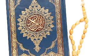 Surah Taha 3