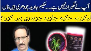 Senior Journalist javed Chaudhary Starts New Business | javed chaudhary business #javed chaudhary