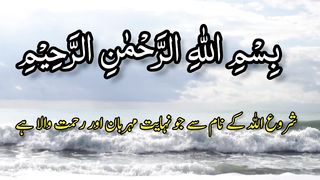 Surah yasin wazifa
