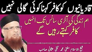 ختم نبوتﷺ زندہ باد