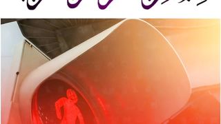 Quran , Al Quran Surah 75 Ayat 10 #viral #shorts #quran #youtubeshorts