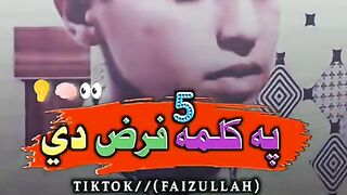 Kalma ke faraiz????her musalman ke liye farz hai????