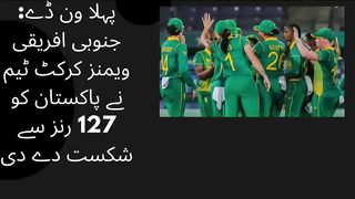 Cricket Highlights  Pakistan Women vs South Africa Women  1st ...