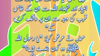 Allah Ke Liye Mohabbat | Allah |  Status