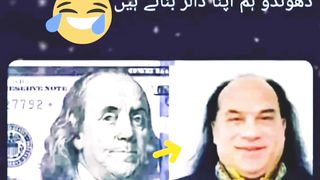 Apna dollar ????