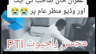 Imran Khan atak jail wali video
