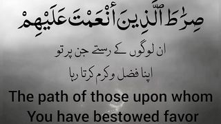 Surah Alfatiha 3