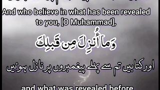 Surah Al Bakarah 3