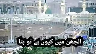 Naat sharif status