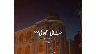 mashallah  nice video