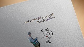 Motivational quotes about humanity