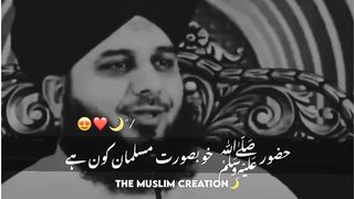 Hazoor Saw Khubsurat muslman kon hai-peer ajmal Raza Qadri bayan status