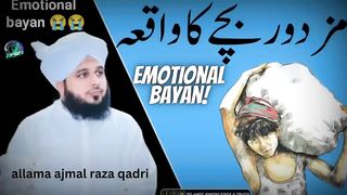 allama ajmal raza qadri very emotional bayan_ ak bacha ka waqia _Sadpoetrychannel703#viralvideosXSG